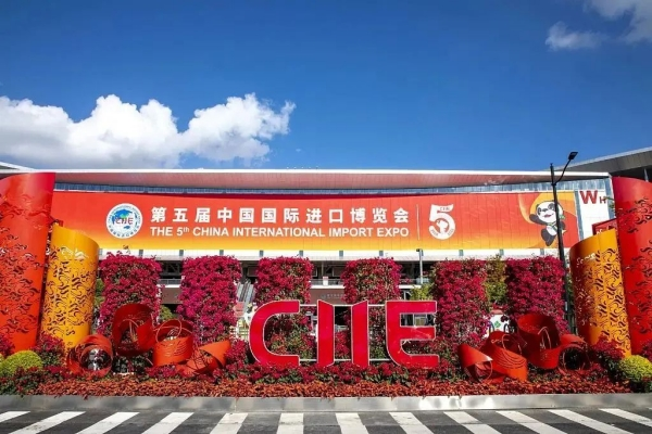 Немачка ЗЕНИТХ Запањујући наступ на 5. кинеском међународном увозном сајму.