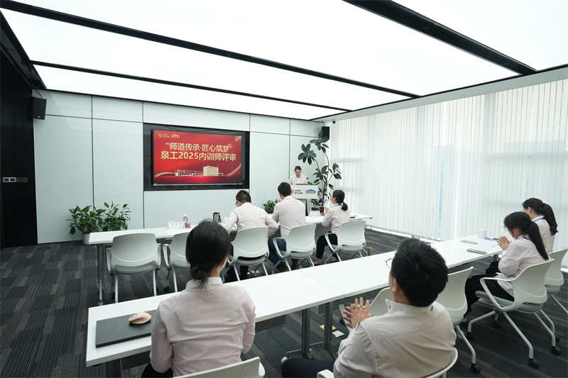 Наслеђивање учитељског пута и изградња снова генијалношћу - Куангонг Мацхинери Цо., Лтд 41. догађај поводом Дана учитеља и интерна оцена тренера су успешно завршени