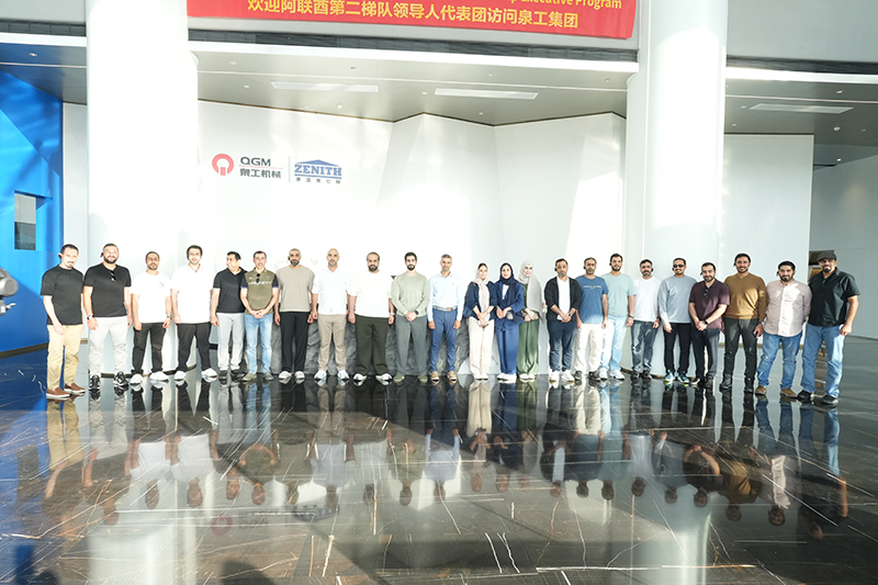 Поверење преко планина и мора, разматрање нове будућности интелигентне производње