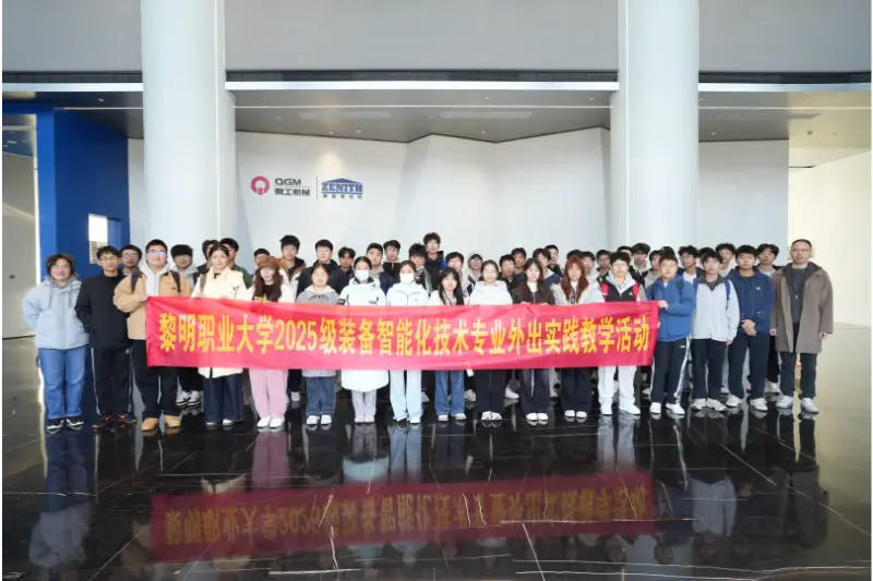 Студенти и професори са Школе за интелигентну производњу Универзитета Лиминг посетили су Куанки Мацхинери ради истраживања и искуства практичног учења