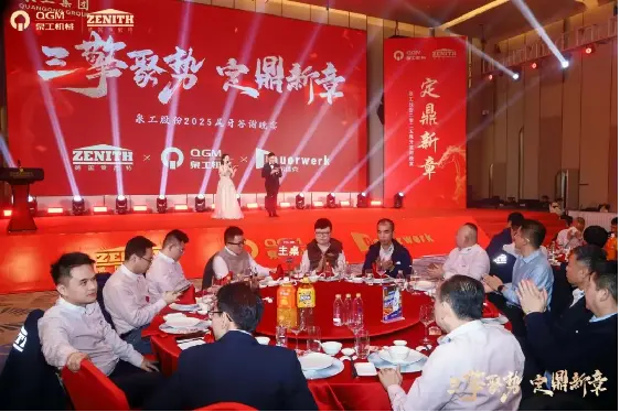 Куангонг Мацхинери Цо., Лтд.: Три силе се спајају како би кренуле на ново путовање, уједињене у потрази за славном будућношћу.